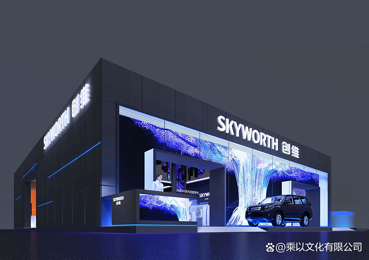 德国慕尼黑展台设计搭建 打造国际舞台上的闪耀焦点